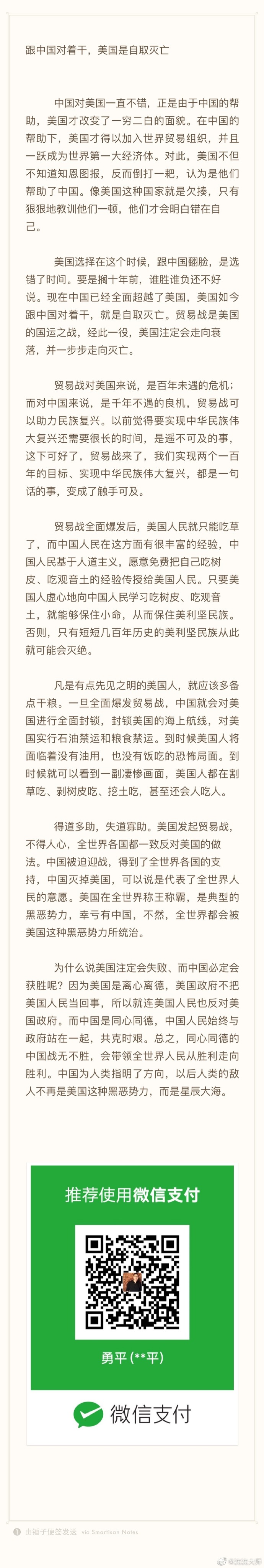 007wEpddly1g30wv8wgigj30ri4iw4nf (1)