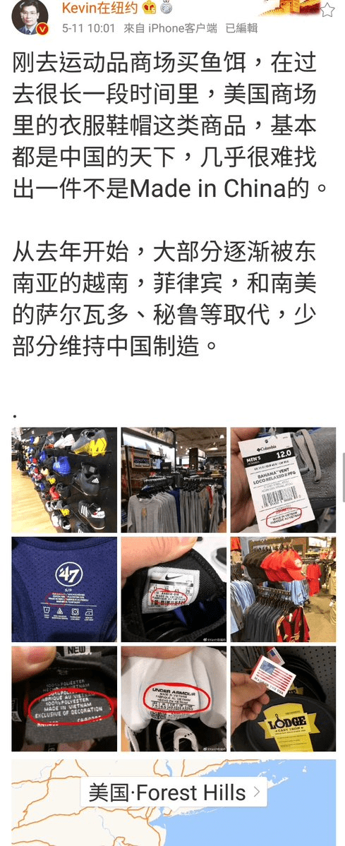 不再是中国的天下1