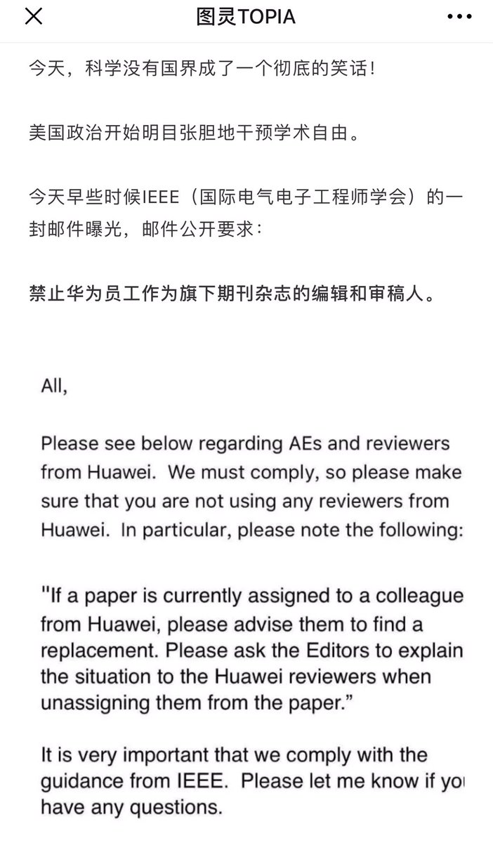 中国教授有脸骂美国没有学术自由2