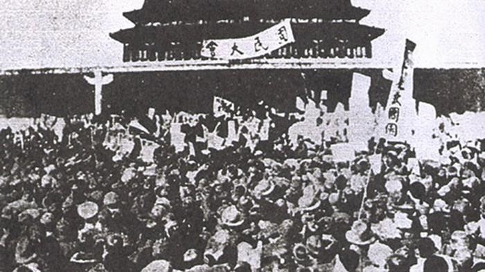 五四满百 精神安在？2