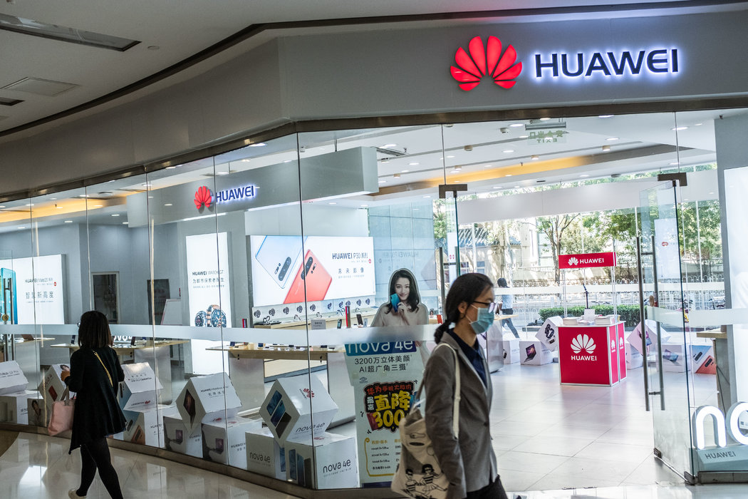 华为禁令拉下中美科技冷战的数字铁幕