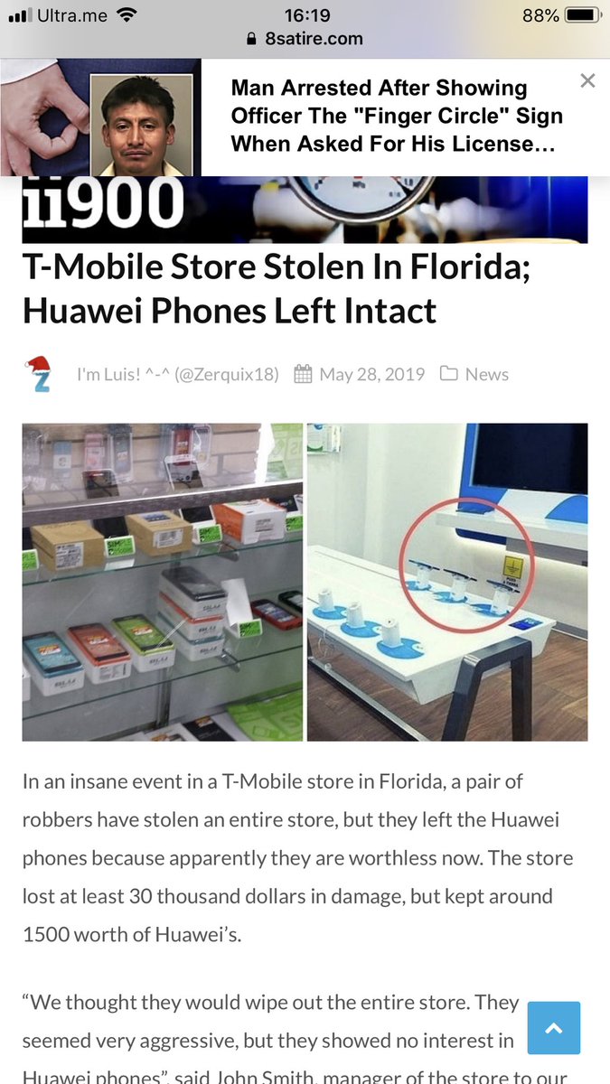 小偷不偷华為手机1