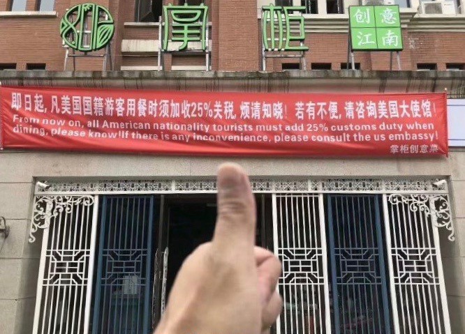 环时记者深入特朗普票仓3