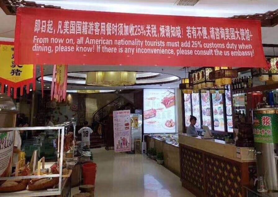 环时记者深入特朗普票仓4