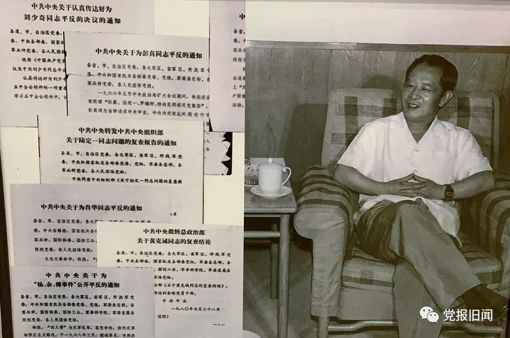 祝华新谒耀邦墓10