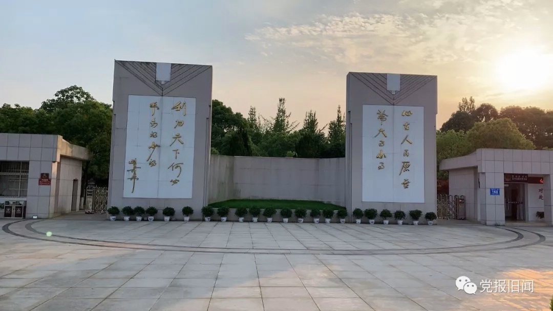 祝华新谒耀邦墓14