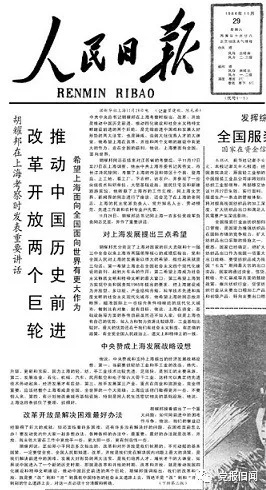 祝华新谒耀邦墓8