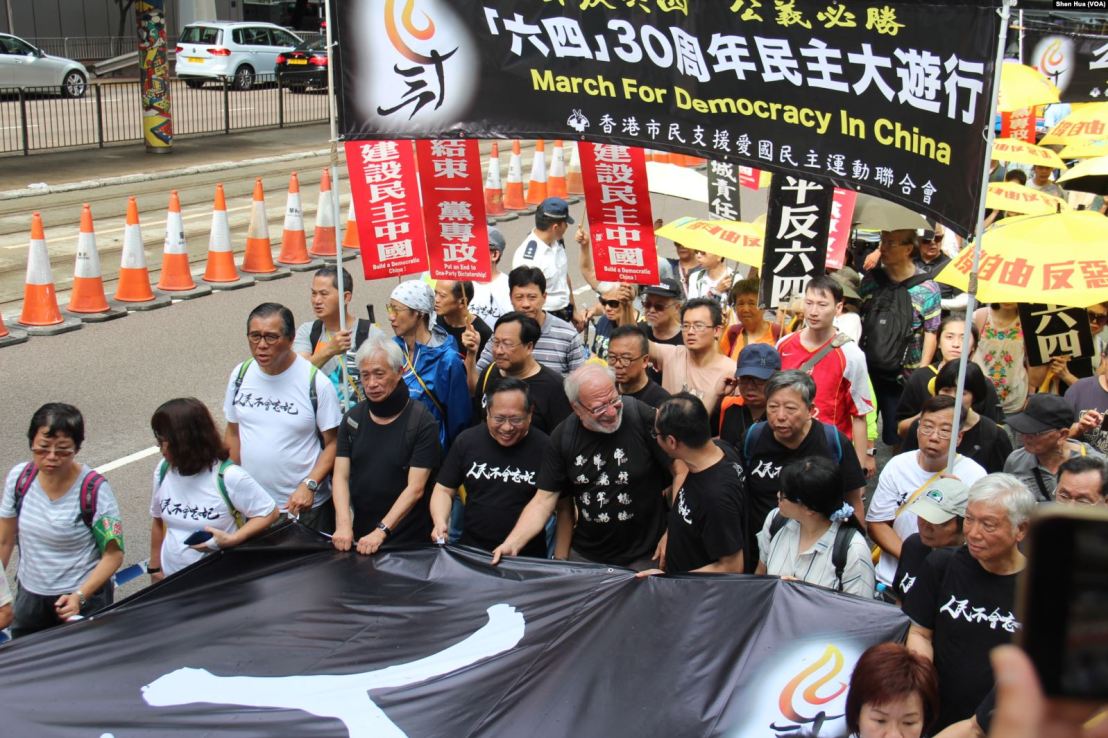 香港举行纪念“六四”三十周年大游行1