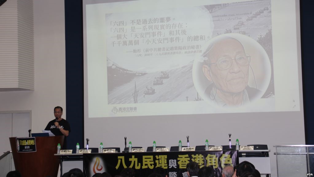 鲍彤：“我们生活在‘六四’制度之中”1