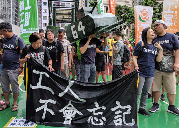 hk爱国民主大游行2