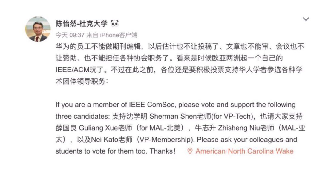 IEEE声明的全文3