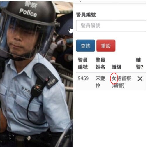 612女警变男