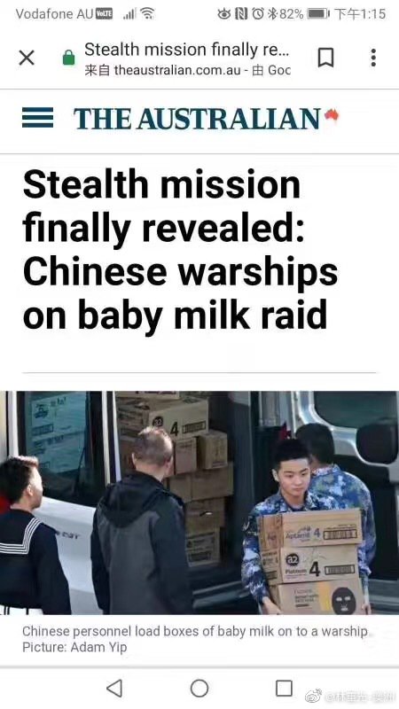 中国军舰停靠澳大利亚悉尼港