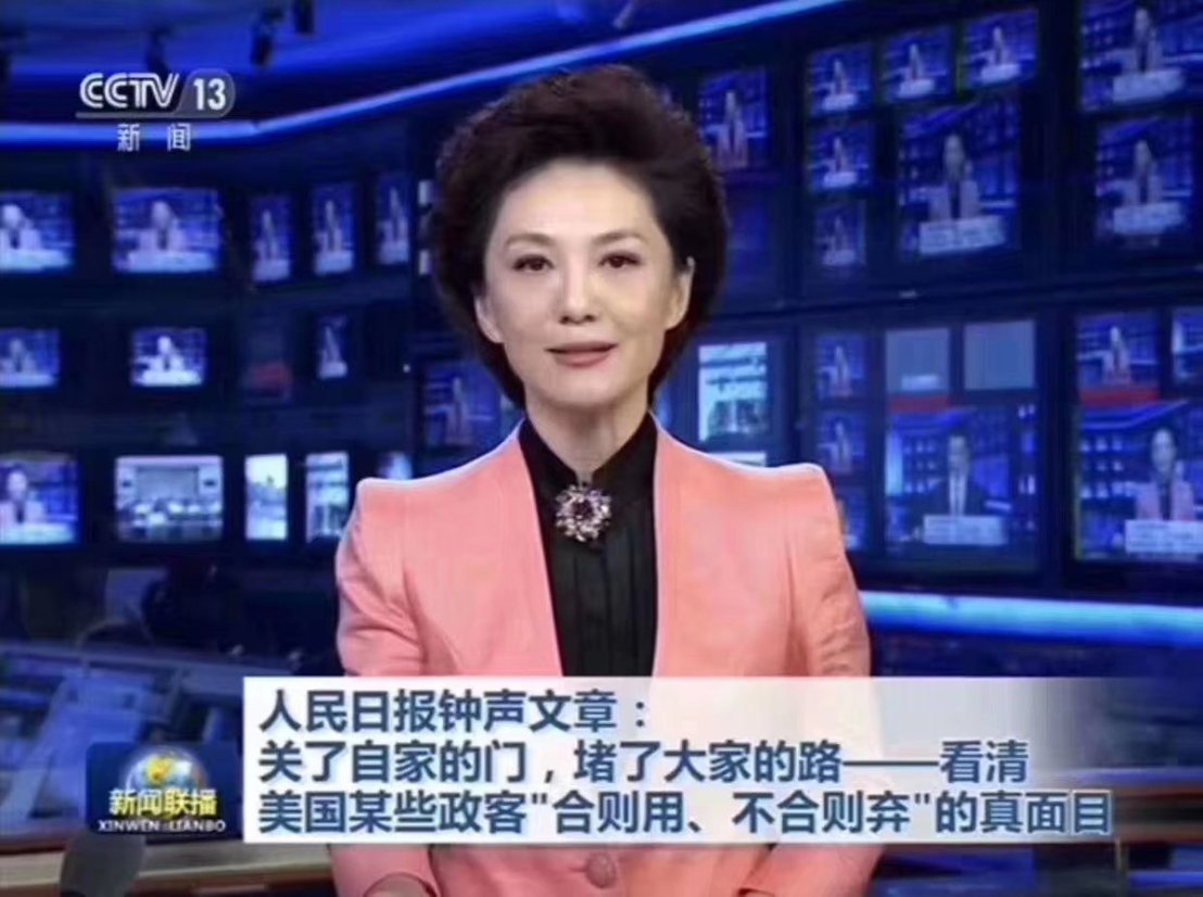 人民日报关自家的门堵大家的路