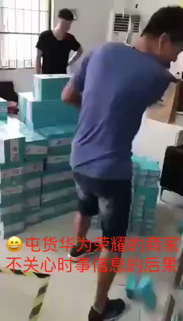 华为荣耀经销商想发爱国财失算