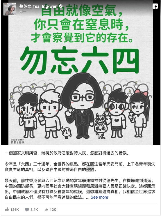 屏幕快照-2019-06-04-下午8_27_49