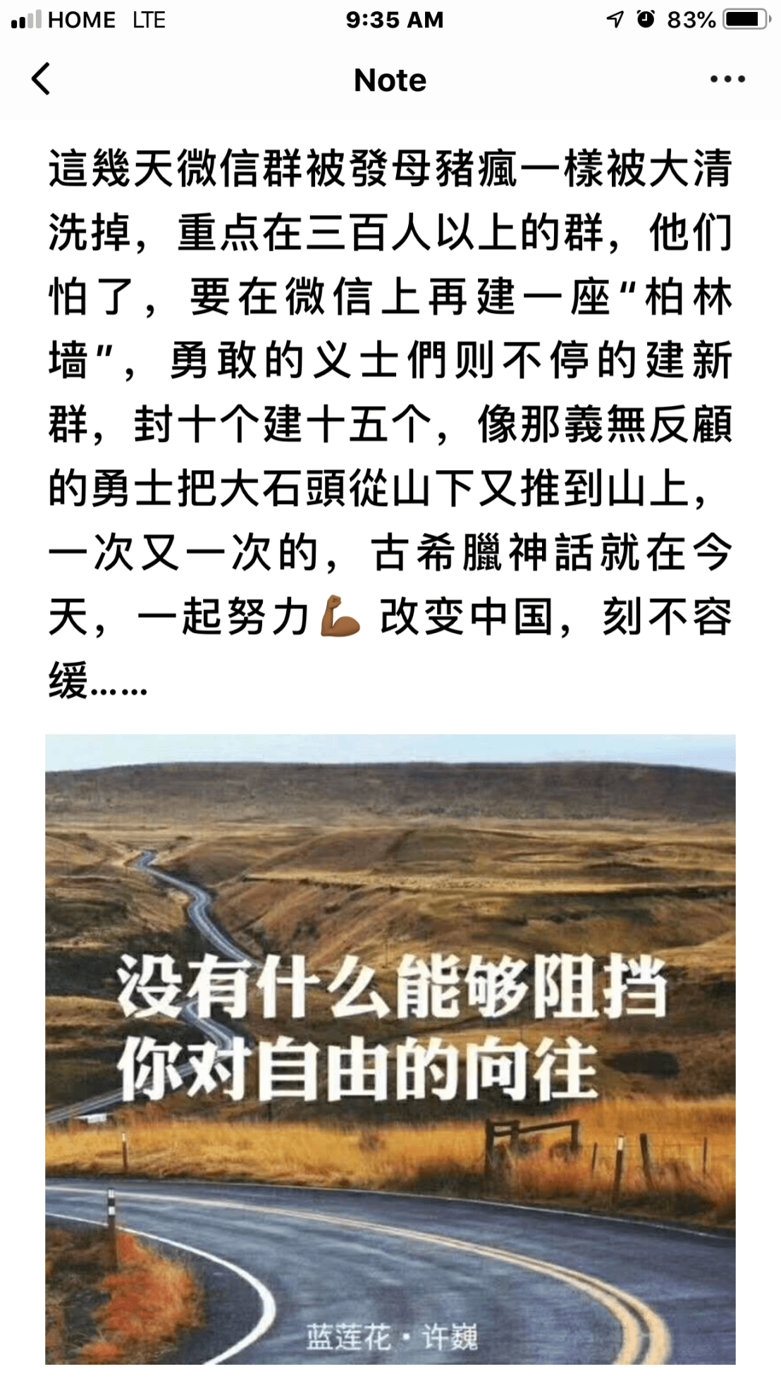 微信大风沙_20190606