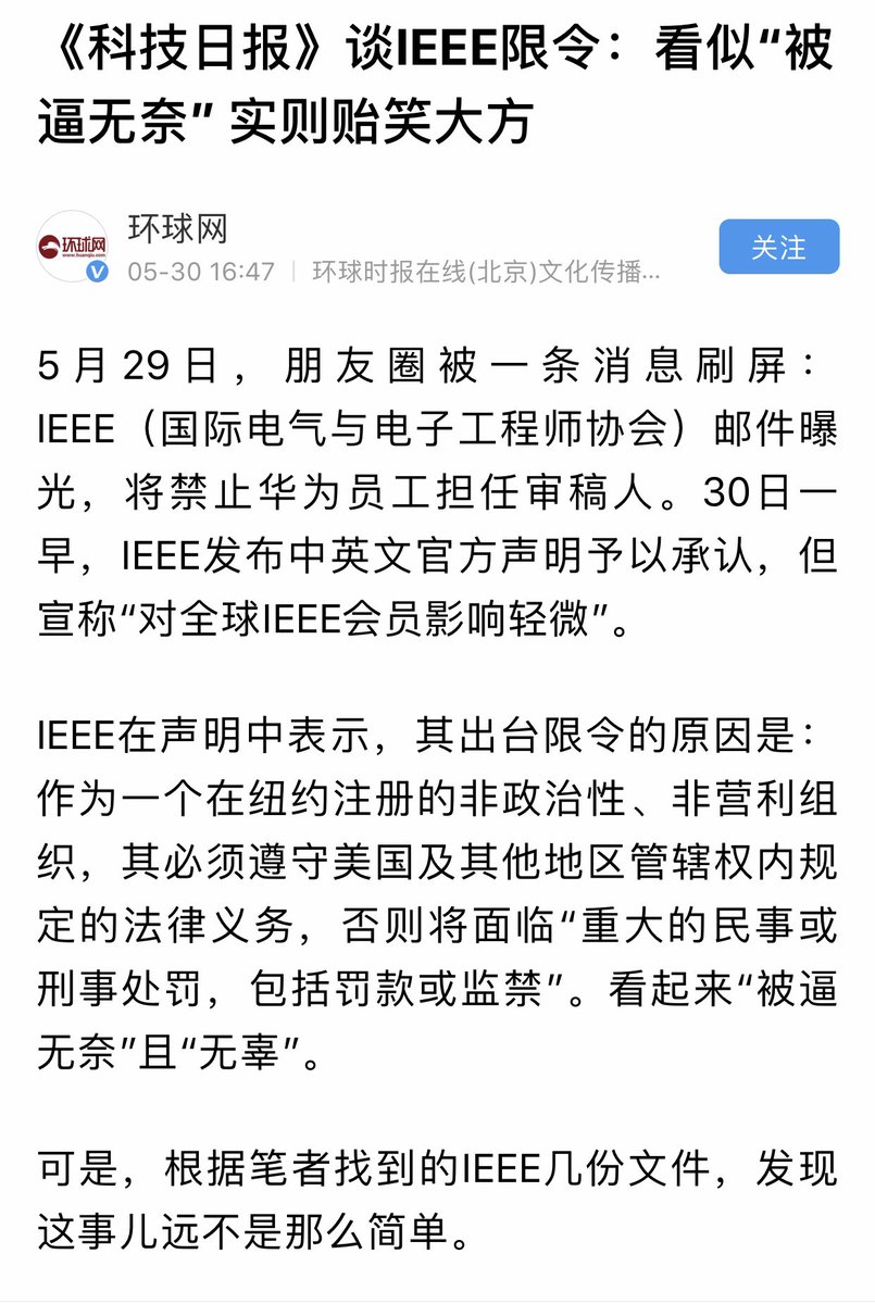 方舟子问中国媒体1