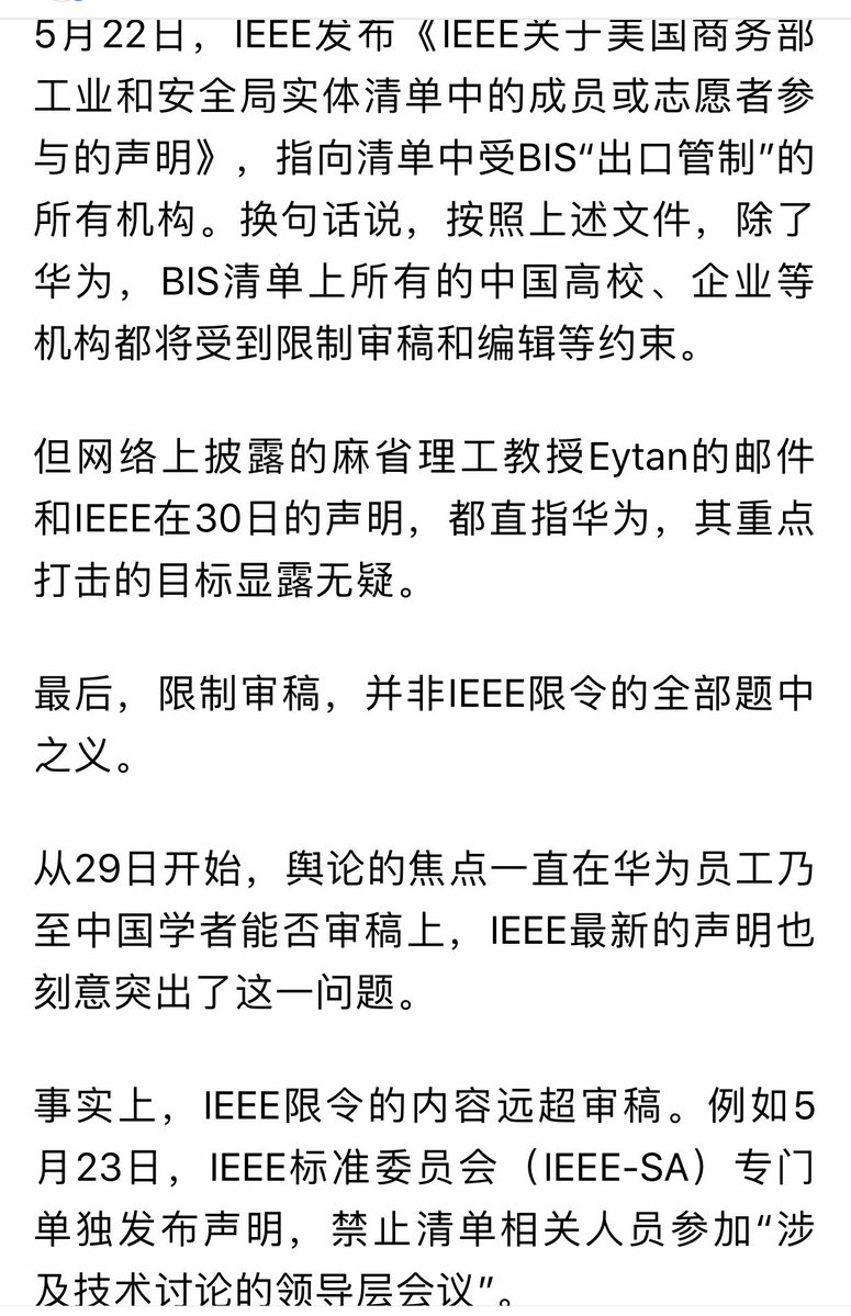 方舟子问中国媒体2