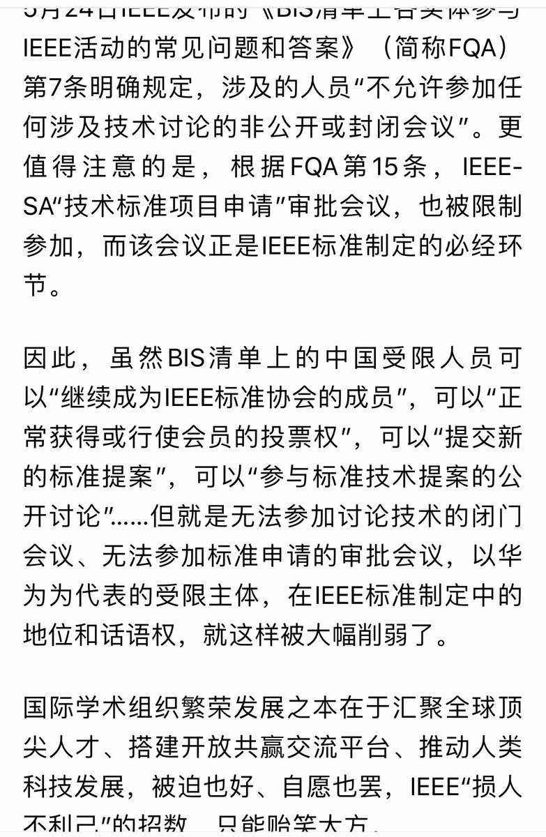 方舟子问中国媒体3