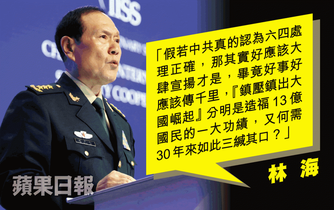 林海 镇压镇出了繁荣稳定吗