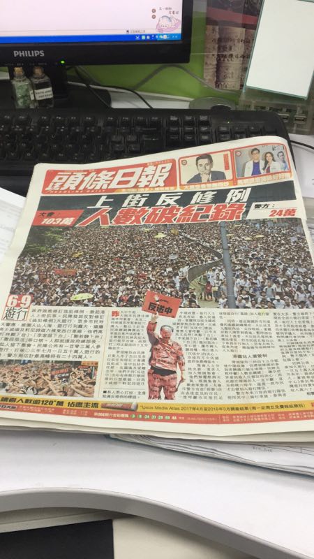 港报_20190610上街破纪录