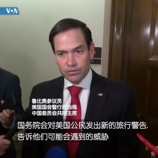 美两党两院议员推出法案 将香港自治状态与特殊待遇挂钩 4