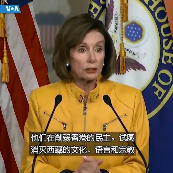 美两党两院议员推出法案 将香港自治状态与特殊待遇挂钩 5