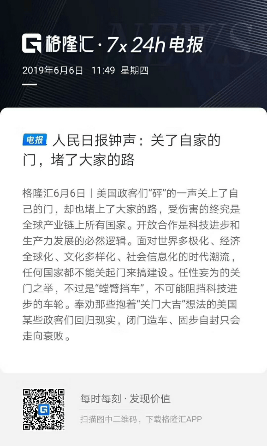 mmexport1559803811069