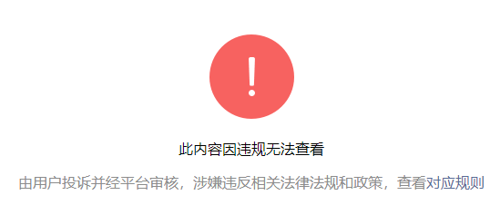 mp.weixin.qq.com_s_LeTio45RCv0wtz0Al2afjw