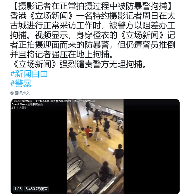 2019-11-04-13e69184e5bdb1e8aeb0e88085e59ca8e6ada3e5b8b8e68b8de69184e8bf87e7a88be4b8ade8a2abe998b2e69ab4e8ada6e68b98e68d95