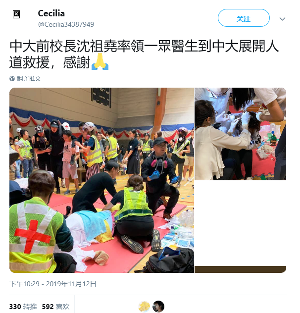 2019-11-13 (19)前校长和医生到校救治