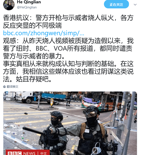 2019-11-13何清涟各方反应突出极端1