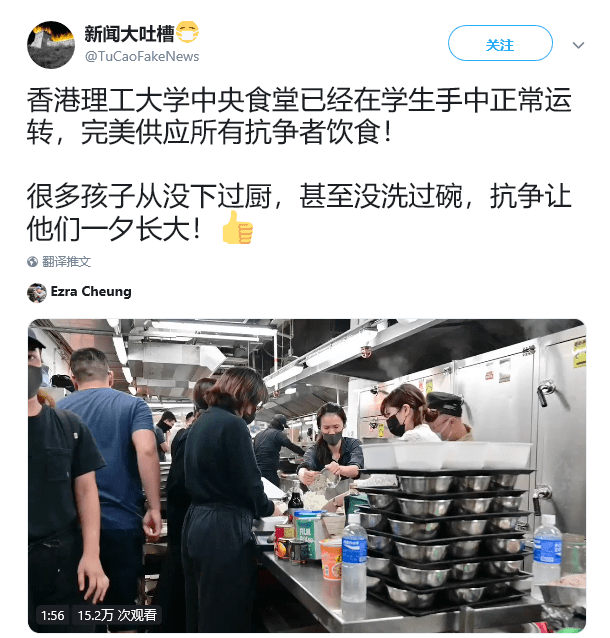 2019-11-16 (25)港理工学生接管食堂一