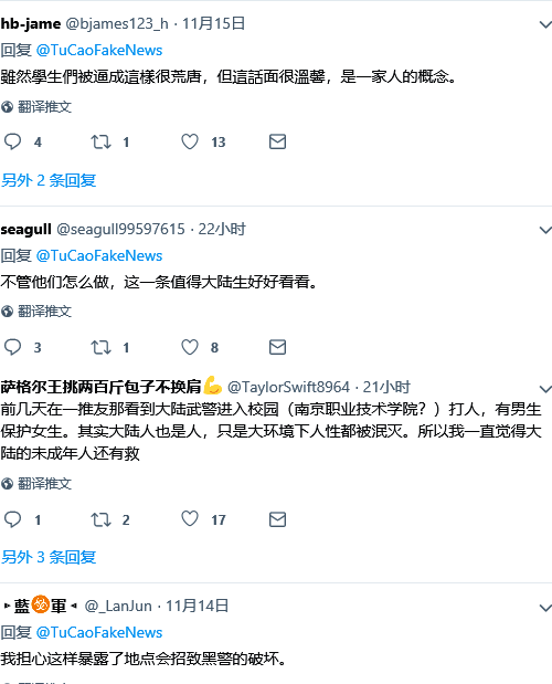 2019-11-16 (31)港理工学生接管食堂