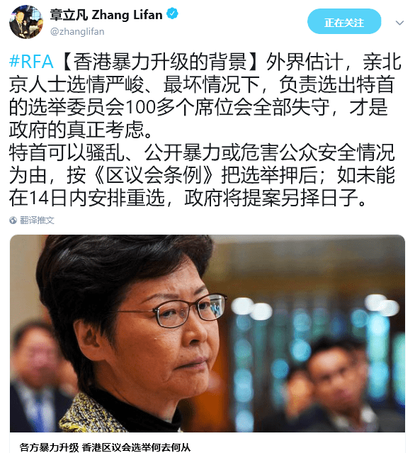 2019-11-16 (41)香港暴力升级的背景