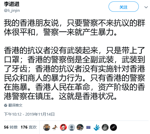 2019-11-16 (45)只要警察不来抗议的群体很平和，警察一来就产生暴力