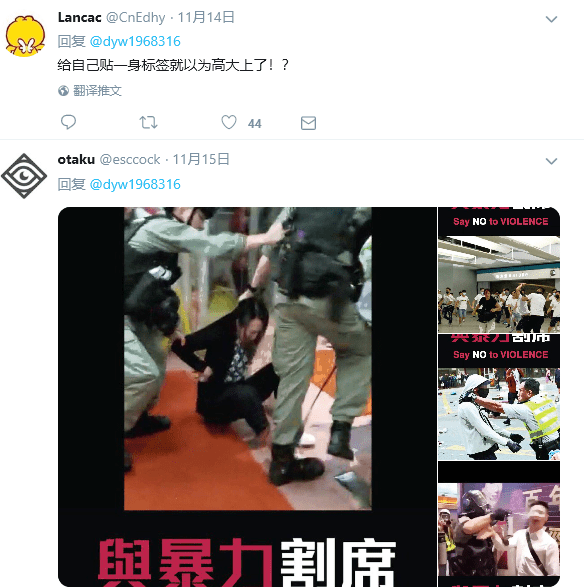 2019-11-16 (50)邓聿文