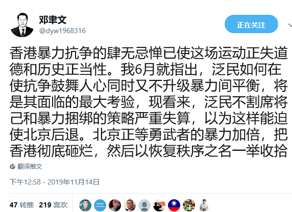 2019-11-16 (51)邓聿文