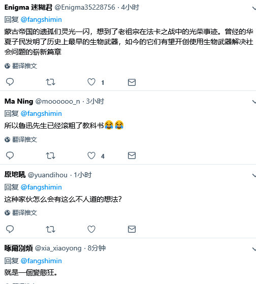 2019-11-16 (55)方舟子比暴君更暴