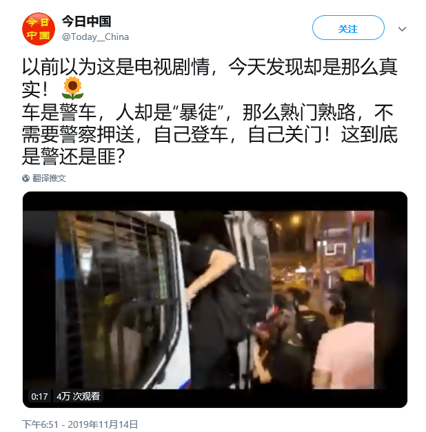2019-11-17 (10)车是警车人却是暴徒