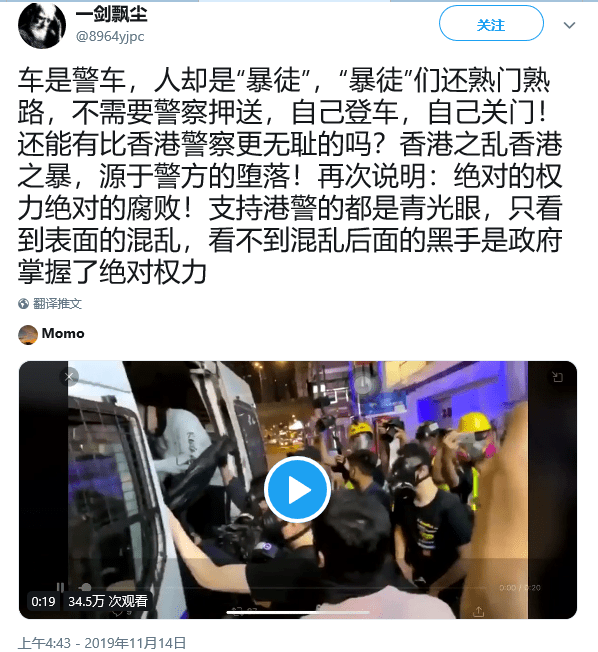 2019-11-17 (12)车是警车人却是暴徒