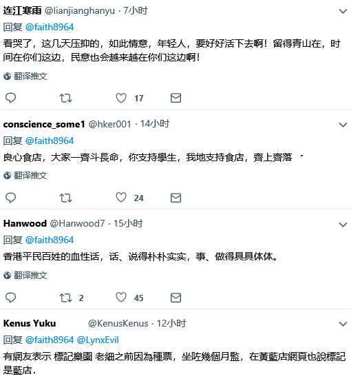 2019-11-20 (1)学生餐不要钱