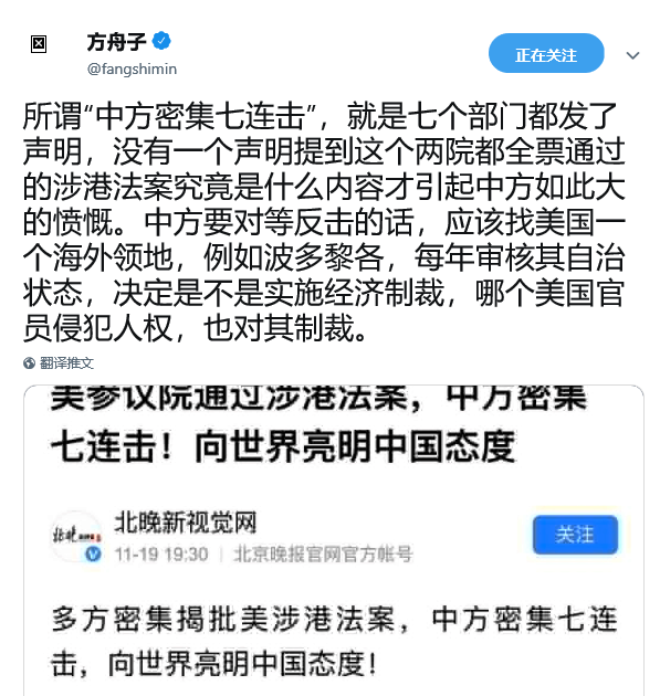 2019-11-20-6e696b9e8889fe5ad90e8af84e4b8ade696b9e4b883e8bf9ee587bb-e5bbbae8aeaee5afb9e7ad89e58f8de587bb-1