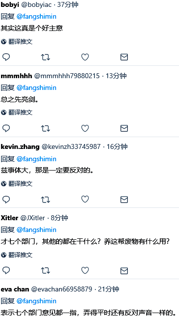 2019-11-20-7e696b9e8889fe5ad90e8af84e4b8ade696b9e4b883e8bf9ee587bb-e5bbbae8aeaee5afb9e7ad89e58f8de587bb-1