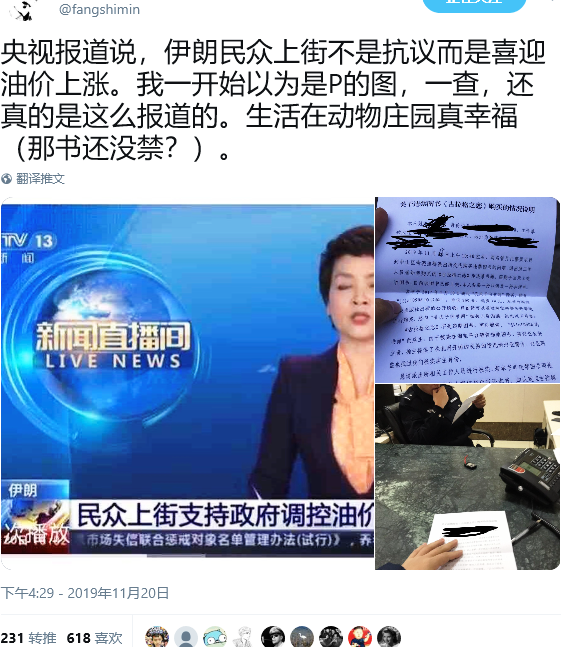 2019-11-21-16e696b9e8889fe5ad90e68993e58187e4bc8ae69c97e4babae6b091e6aca2e8bf8ee6b2b9e4bbb7e4b88ae6b6a8