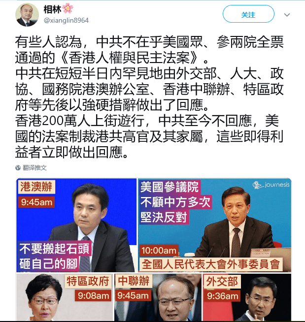 2019-11-21 (24)相林不在乎吗