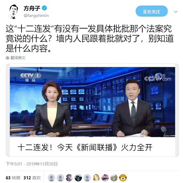 2019-11-21-27e696b9e8889fe5ad9012e8bf9ee58f91e8afb4e4bb80e4b988