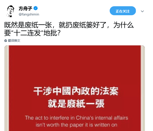 2019-11-21 (29)既然是废纸一张，就扔废纸篓好了，为什么要“十二连发”地批？