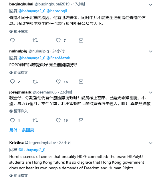 2019-11-22 (1)废纸在发酵占据了多国报纸头条回复